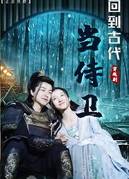 玄学小萌妻，一卦抵万金