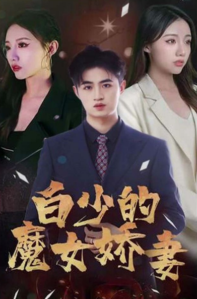 亨利危险电影版