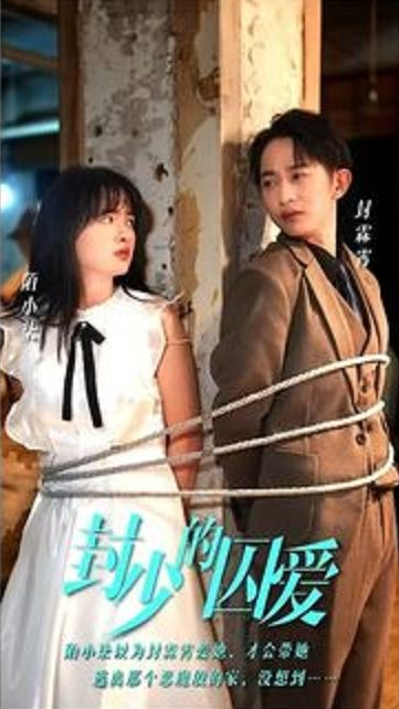 我乃魔教女帝，竟被凡人师尊单手镇压
