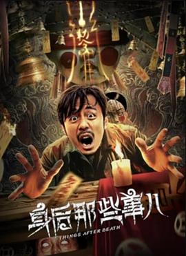 重燃90奢贝雅助天后一曲封神