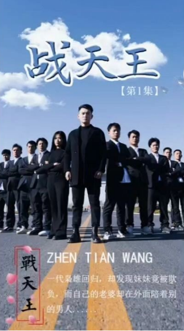 帕尔马之心