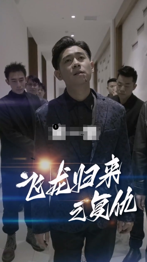 林场追杀