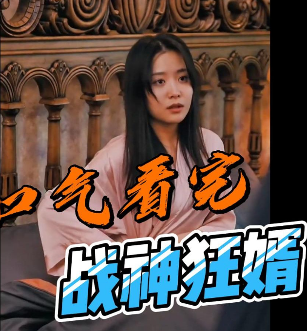 欺诈游戏