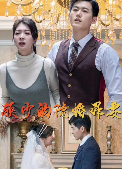 点石成金