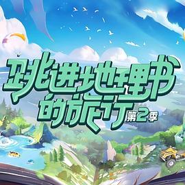 解放：第二部