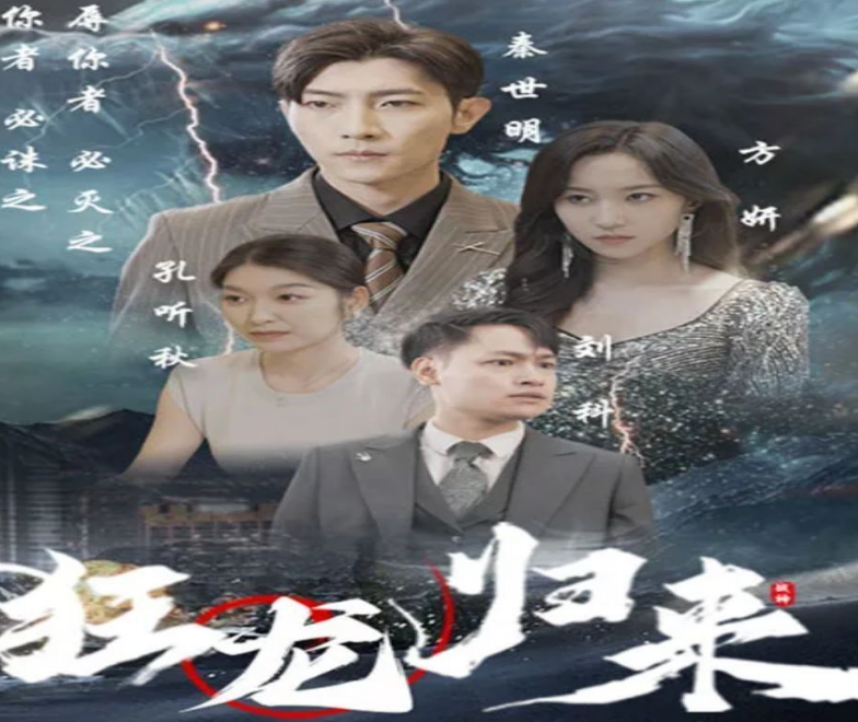 消失的士兵