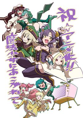 魔鬼交锋