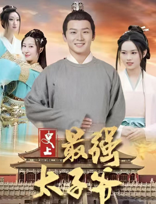 三国演义3D