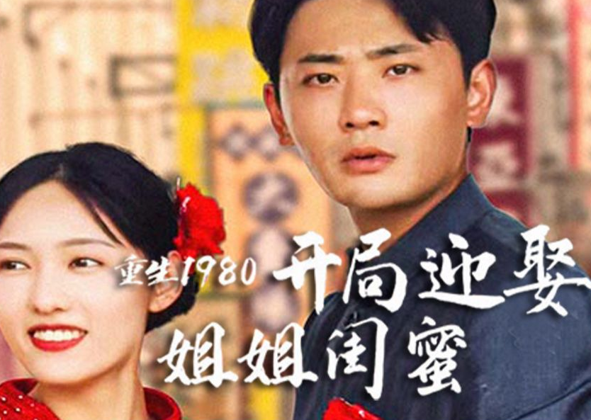 金钱堡垒