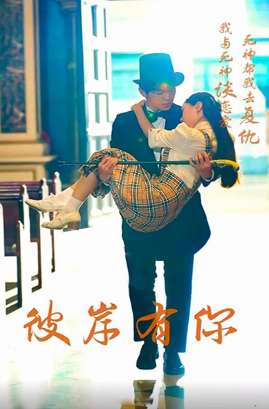 拉斯维加斯第四季