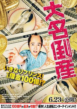 舌尖上的中国第四季
