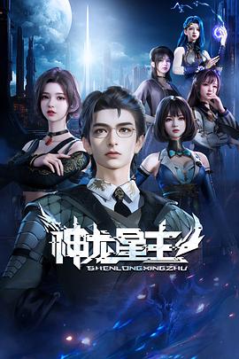 大小姐不装后全世界都跪了