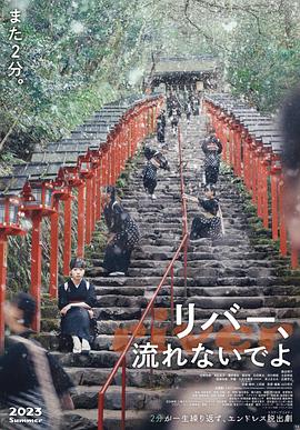 残酷真相