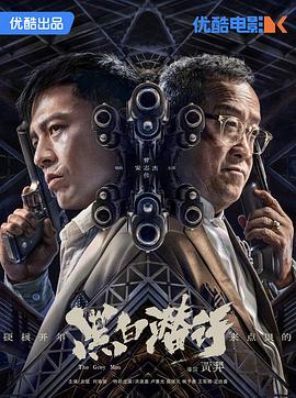 偏我来时不逢春