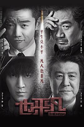 超级豪华