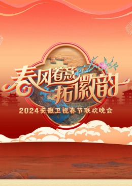 汤百通与昂姆的婚礼