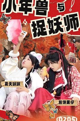 再回首闪婚之仍是心尖宠