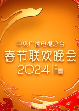 逆转狂篮第一季
