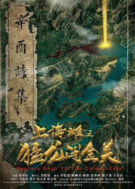 我们是一群小小鸟