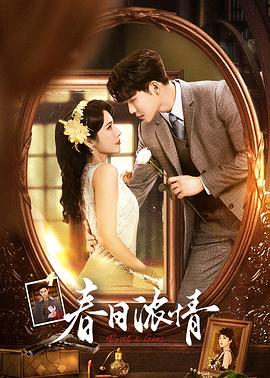 捧在心尖的闪婚娇宠