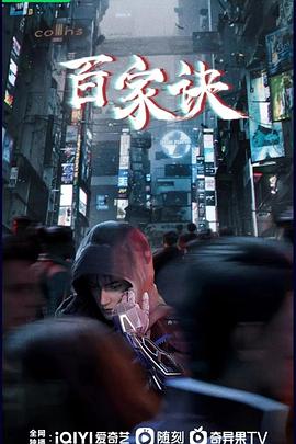 拳王2012国语