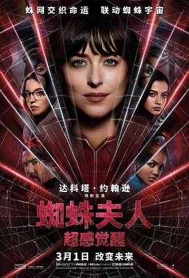 神偷卡门第三季国语