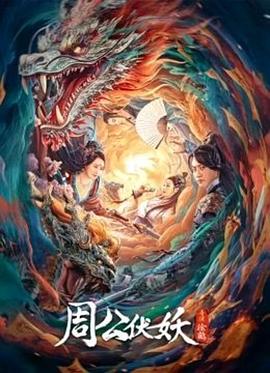 恐怖笼罩城市