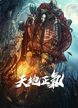 天龙诀粤语