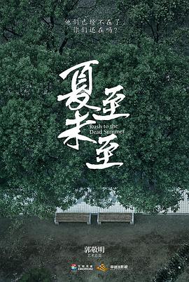 香港新视点粤语