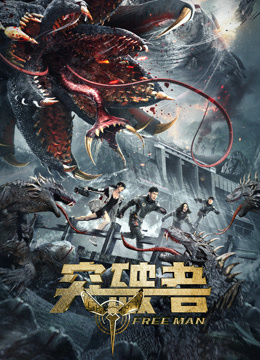 不能说的秘密2025