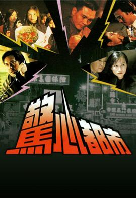 青春之囚