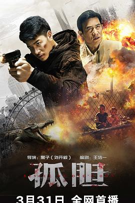 你不是我2023
