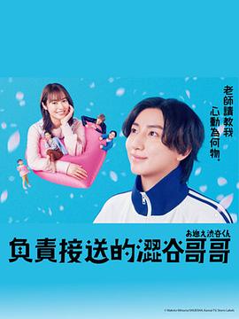 天龙八部粤语1997