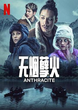念无双剧版