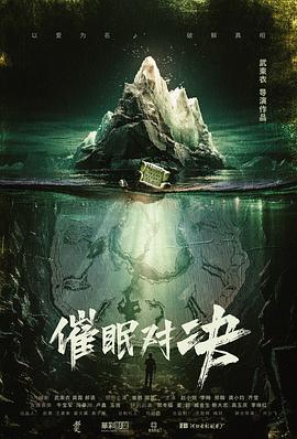 水母看世界