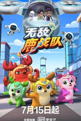 中世纪摩登