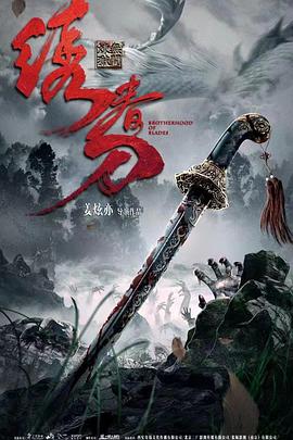 我亲爱的秘书