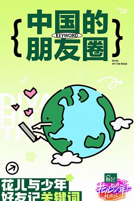 请再和我结婚吧