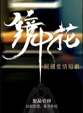 DJ特工