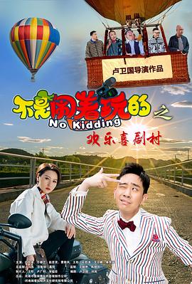 珍爱禁果2