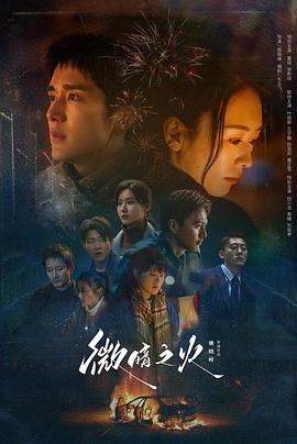 乡下大叔成为剑圣