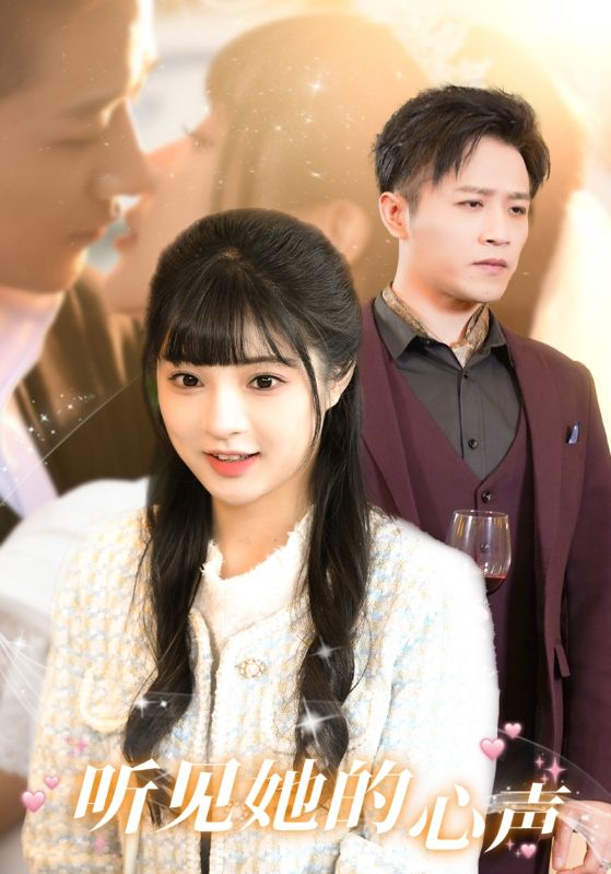 家庭之路