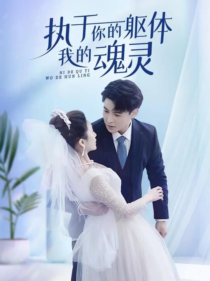 灾