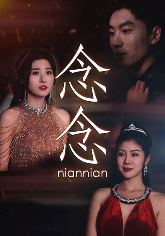 千秋令