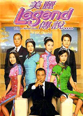 阳光马达棒球场！