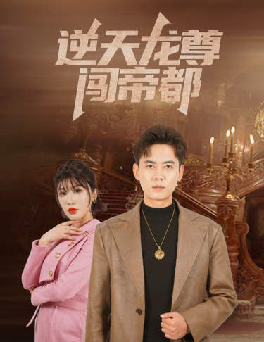 子宫恋爱