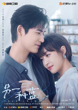 小市民系列第2季