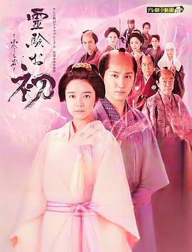 绝世无双女酒神