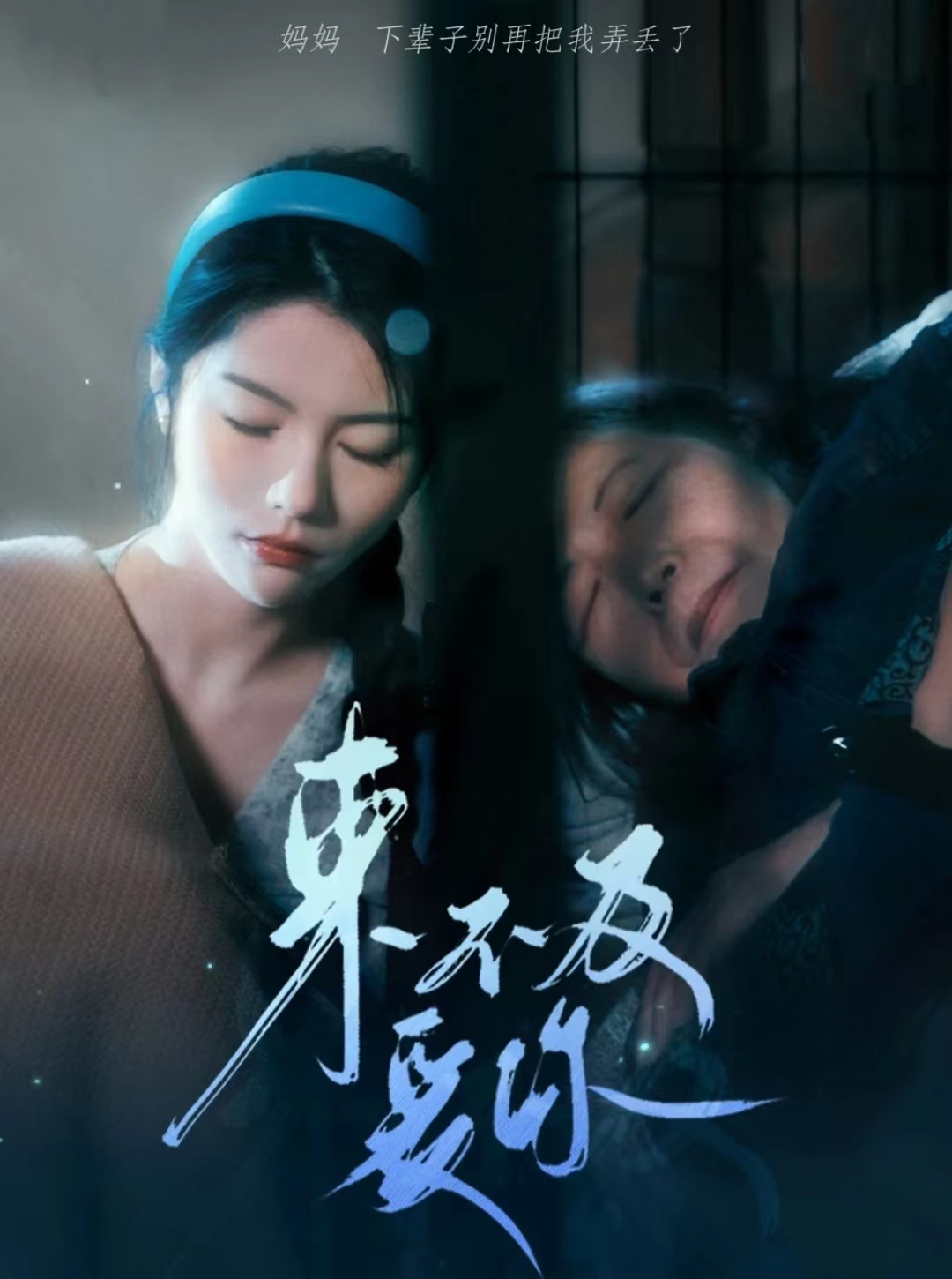 御用闲人国语