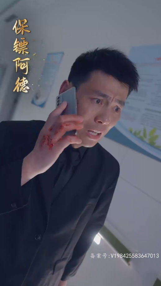 东京牛仔2023